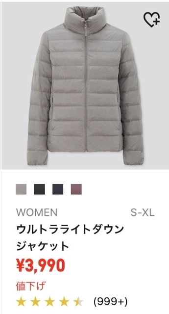 ザ・おばあさまファッションの不思議