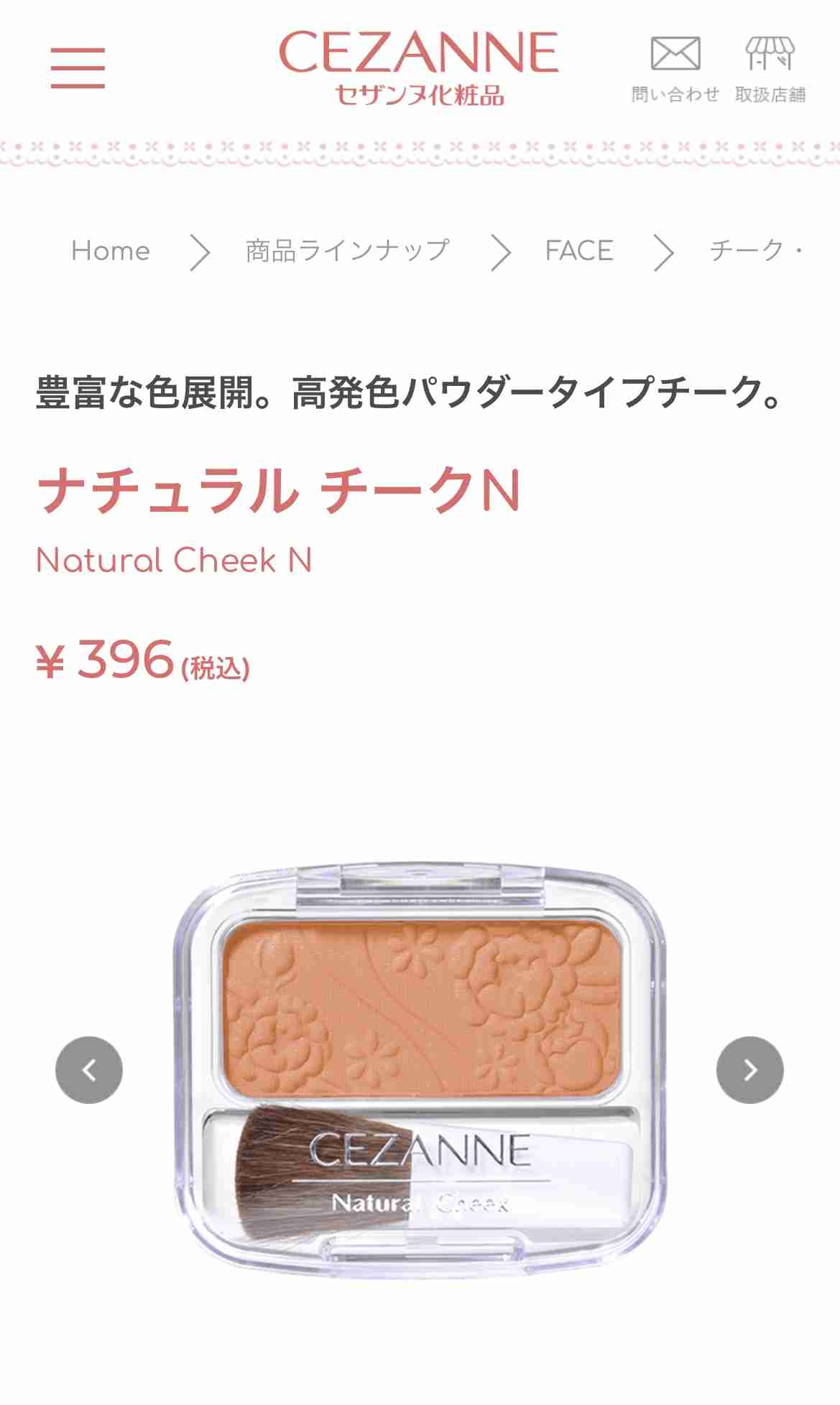 くぼみ目さんのアイメイク