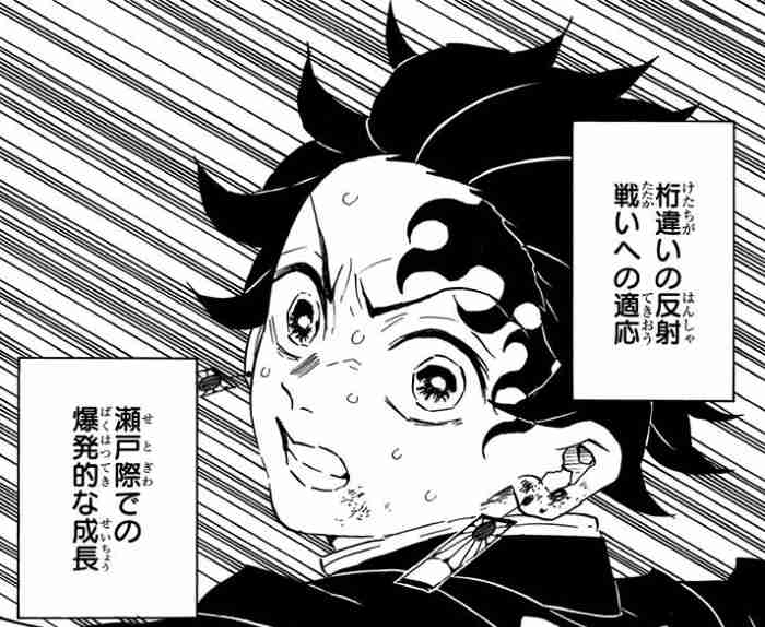 【ネタバレあり】鬼滅の刃について語ろう 其の弐拾弐【アンチ禁止】