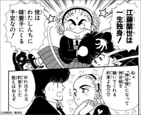 ヒロインの敵役の特徴