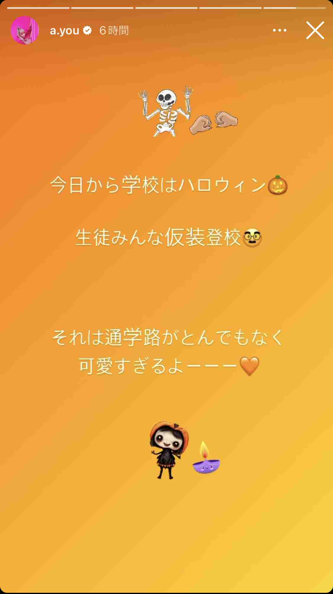 浜崎あゆみ、被災地支援で訪れた保育園からサプライズ 子供たちの手作り感謝状に「感涙」