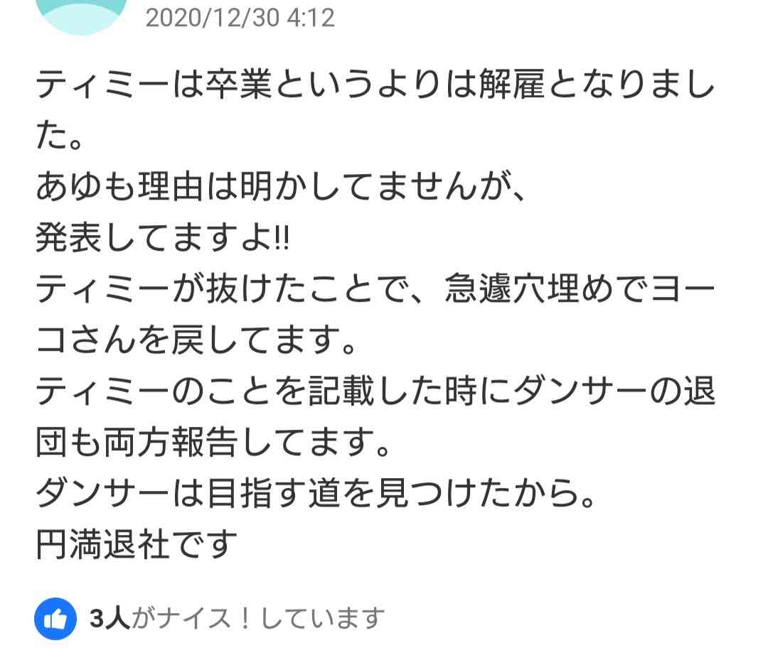 浜崎あゆみ、被災地支援で訪れた保育園からサプライズ 子供たちの手作り感謝状に「感涙」