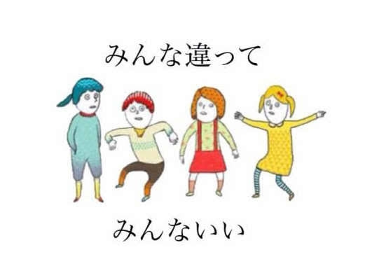 結局どっちがいいのかよく分からない事、もの