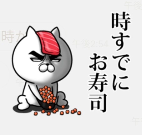 寿司から始まる「“完全犯罪”なW不倫デート計画」に驚き…見つからないわけだ