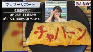 中毒性ある食べ物