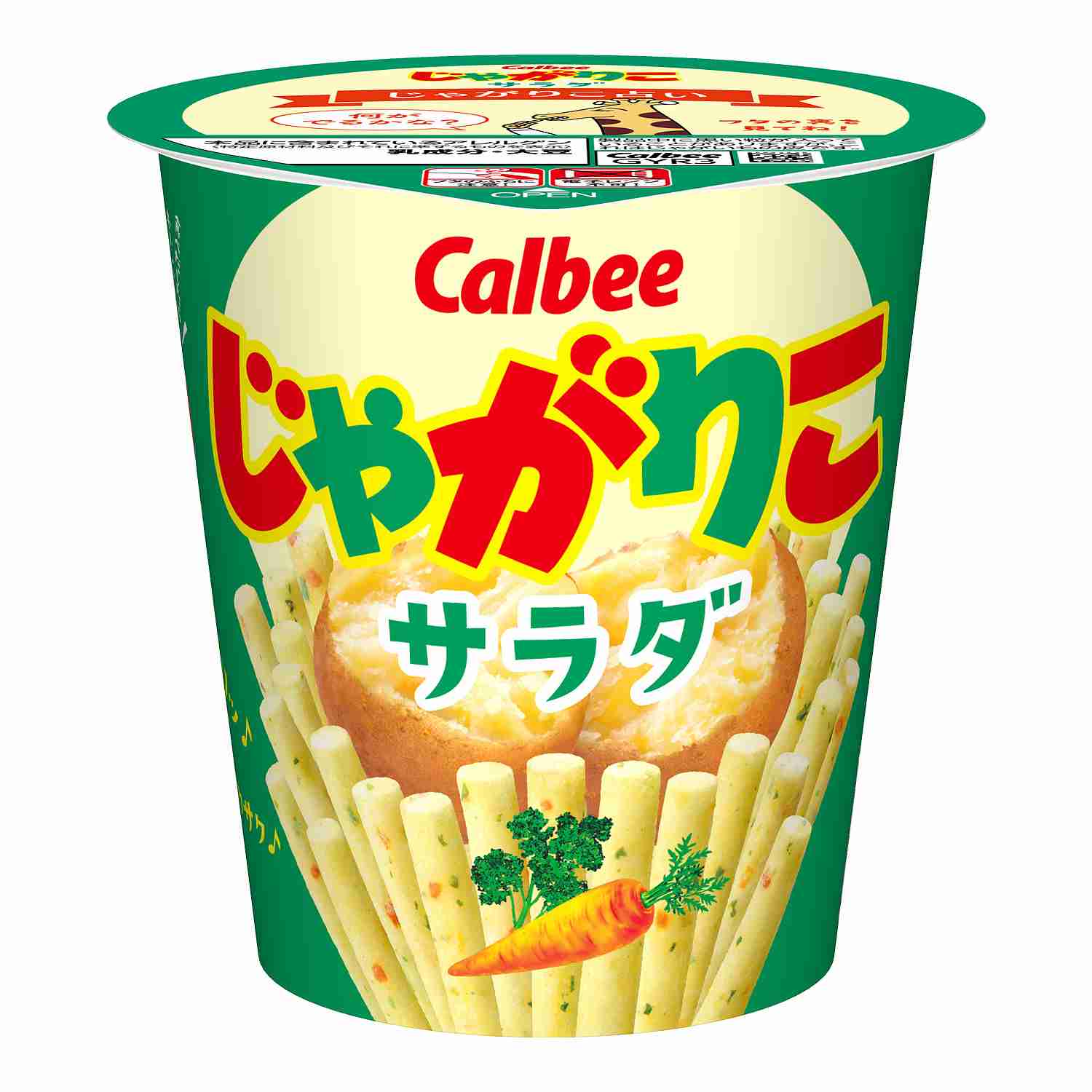 中毒性ある食べ物