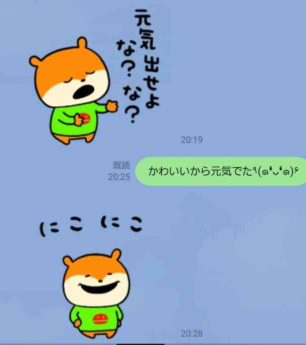 最近元気が出たこと