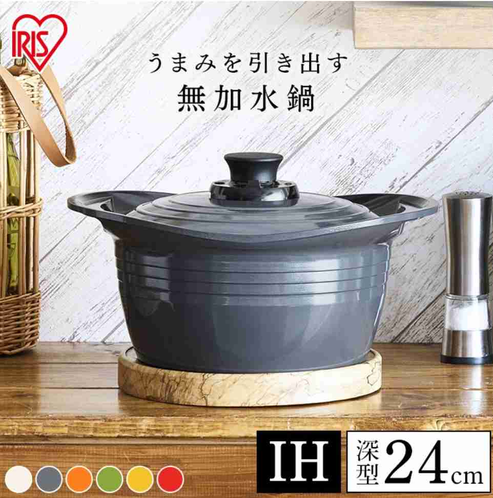 気になっているキッチン用品を持ってる人が教えてくれるトピ