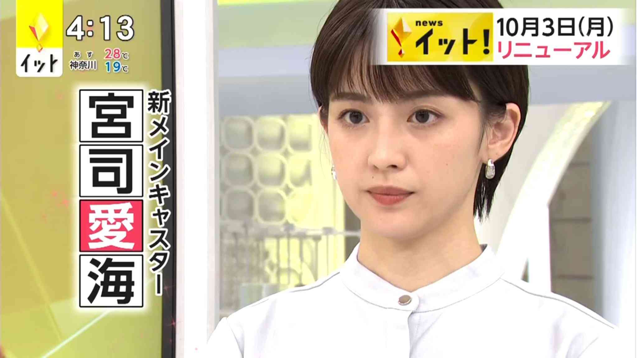 TOKIO松岡昌宏、フジ・宮司愛海アナに本気愛？　「ぶっちゃけ言いましょうか」