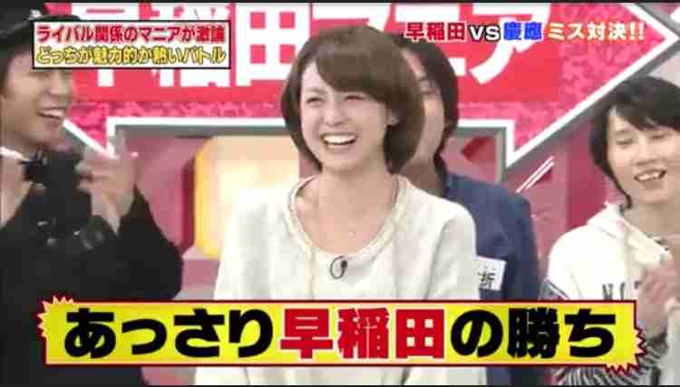 TOKIO松岡昌宏、フジ・宮司愛海アナに本気愛？　「ぶっちゃけ言いましょうか」