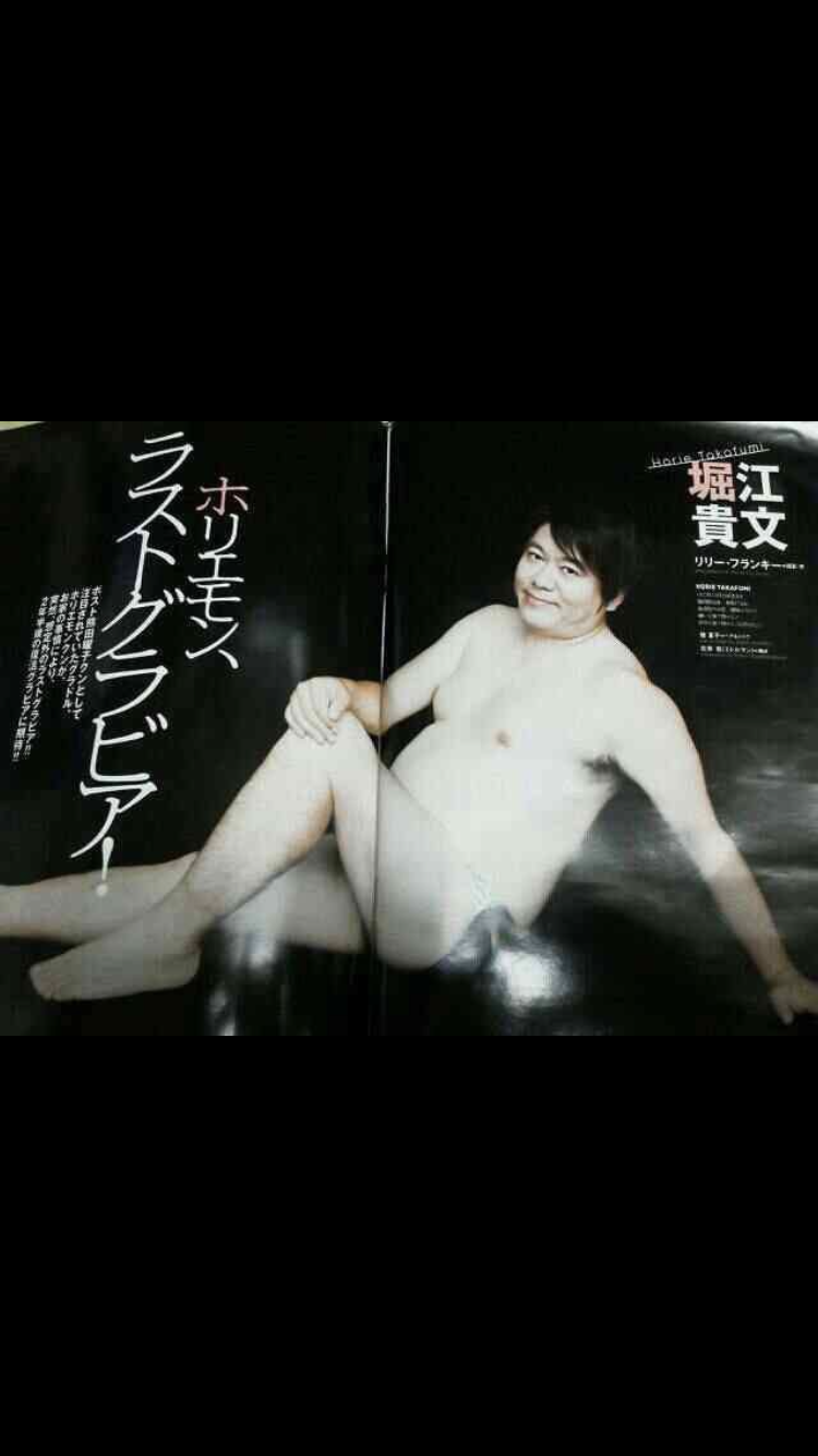 【俳優】山田孝之さんを語ろう