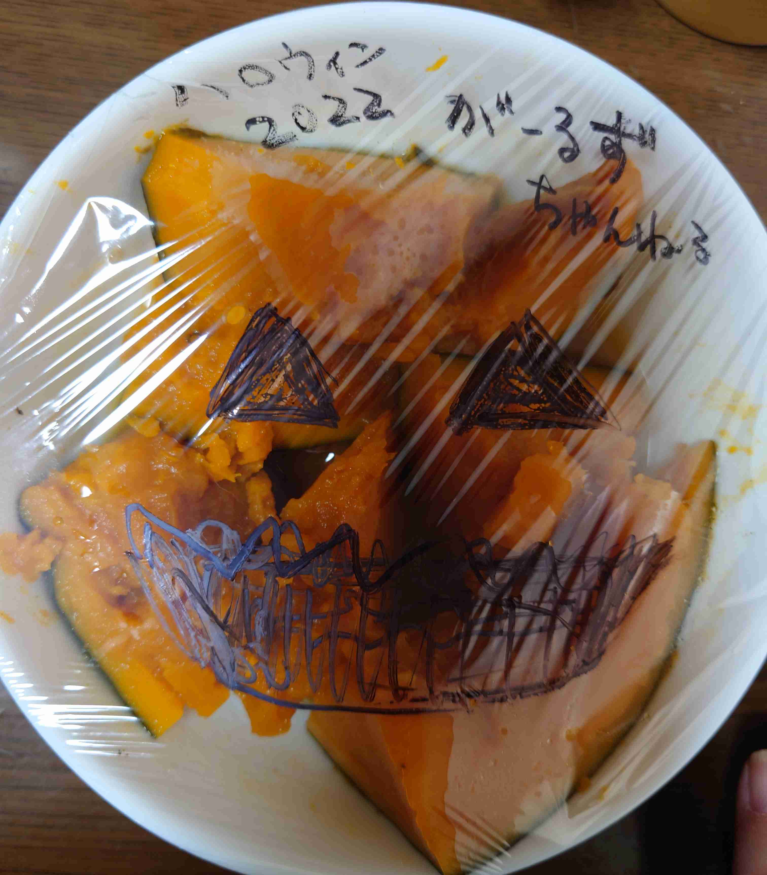【ネタ可】新しいハロウィンの過ごし方【ゆる募】