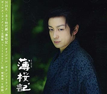 色んな山本耕史さんが観たい。【アンチ禁止】