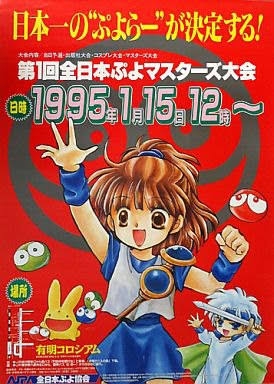 誰もが知っている倒産した会社を語ろう