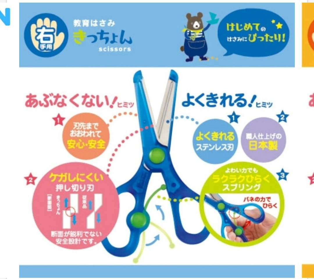 3歳児の母が語るトピpart20
