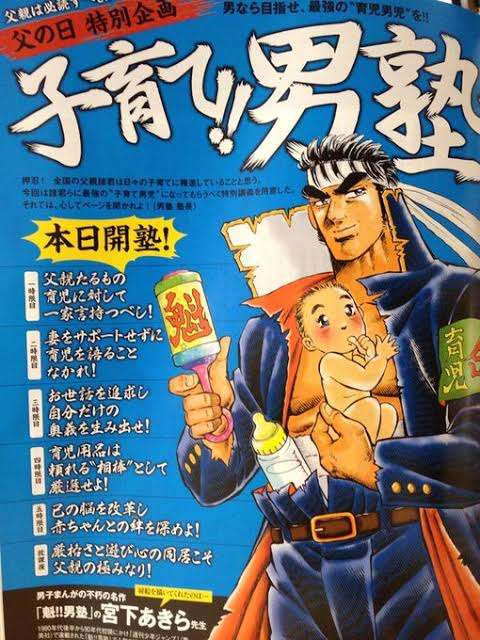 3歳児の母が語るトピpart20