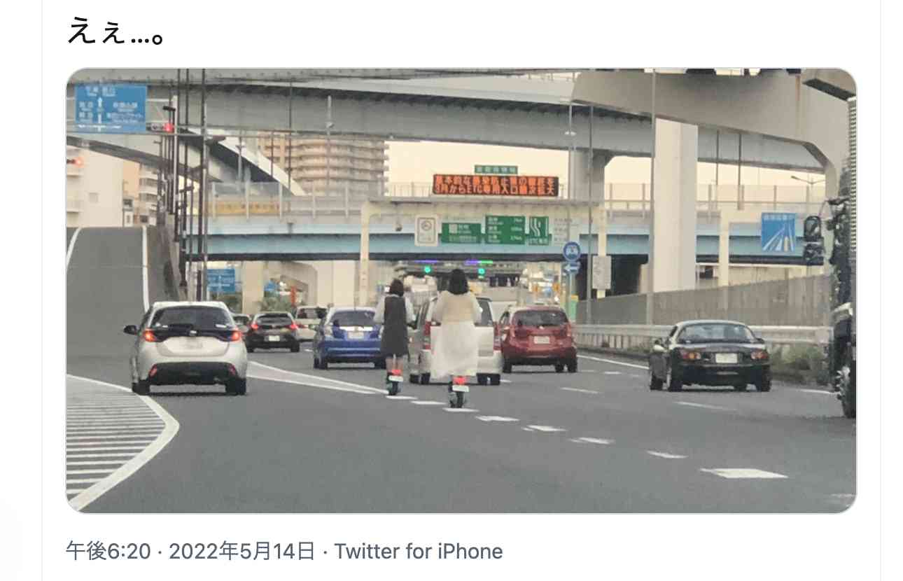 加藤浩次が喝「乗る前に調べろ」 交通ルール知らず電動キックボード利用に「周知されてないって…やめて」