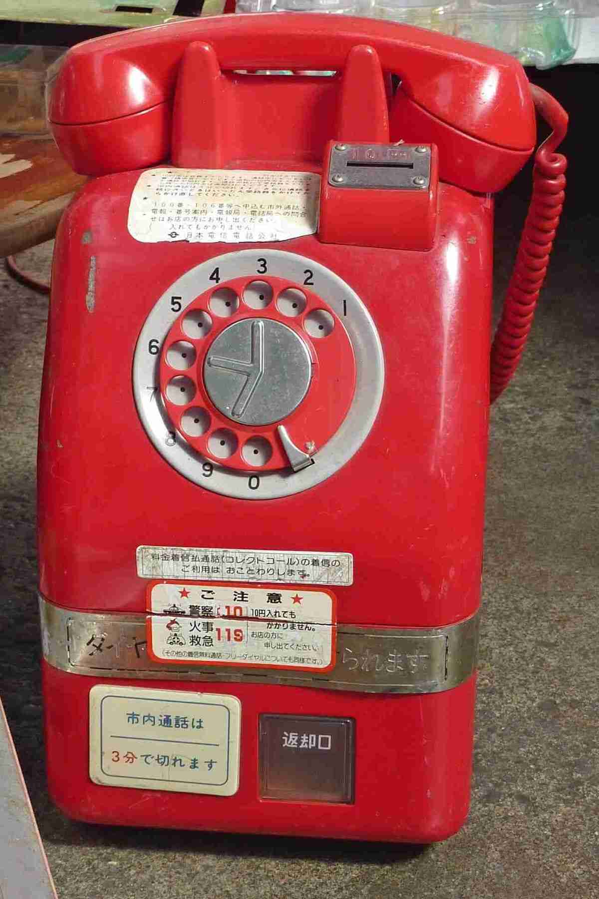 【昭和】レトロ雑貨が見たい!思い出したい!Part3