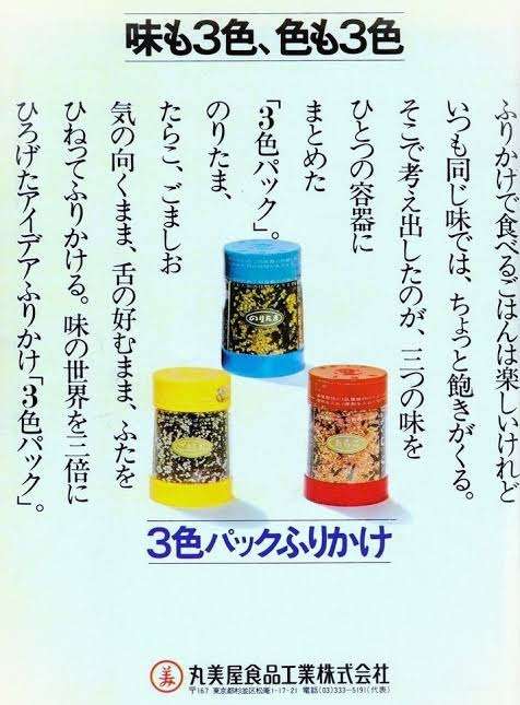 【昭和】レトロ雑貨が見たい!思い出したい!Part3