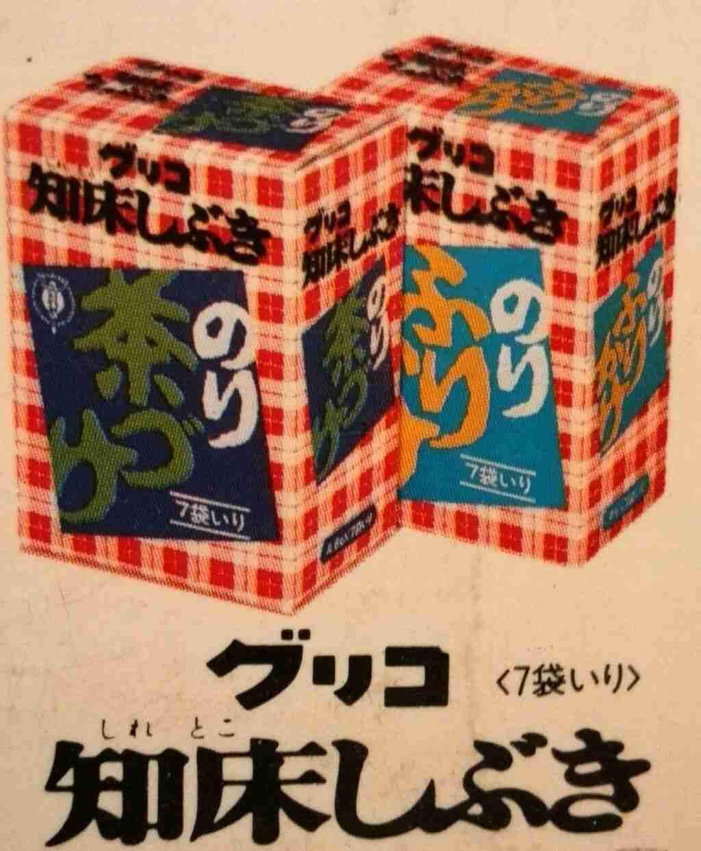 【昭和】レトロ雑貨が見たい!思い出したい!Part3