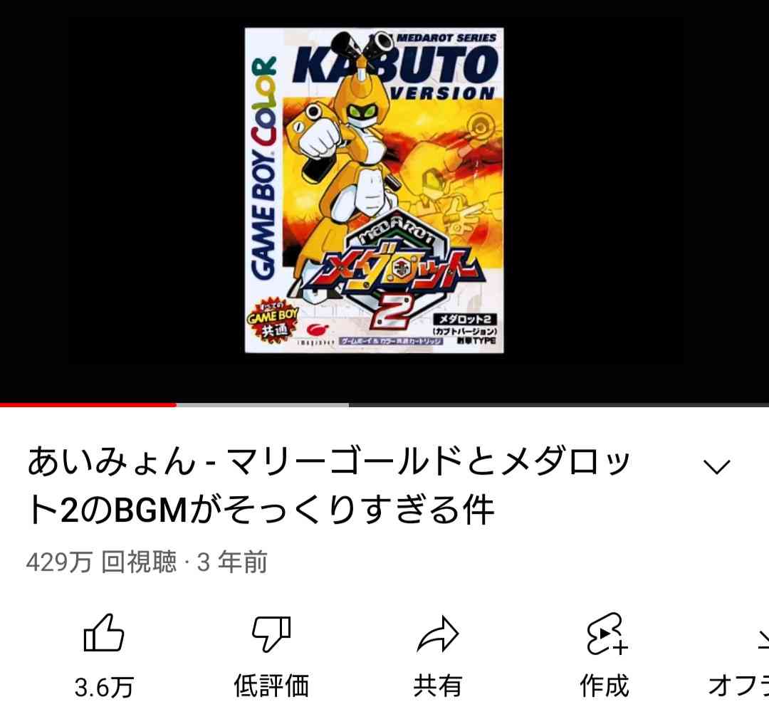 あいみょん「マリーゴールド」、オリコン史上初の200週連続TOP100入り