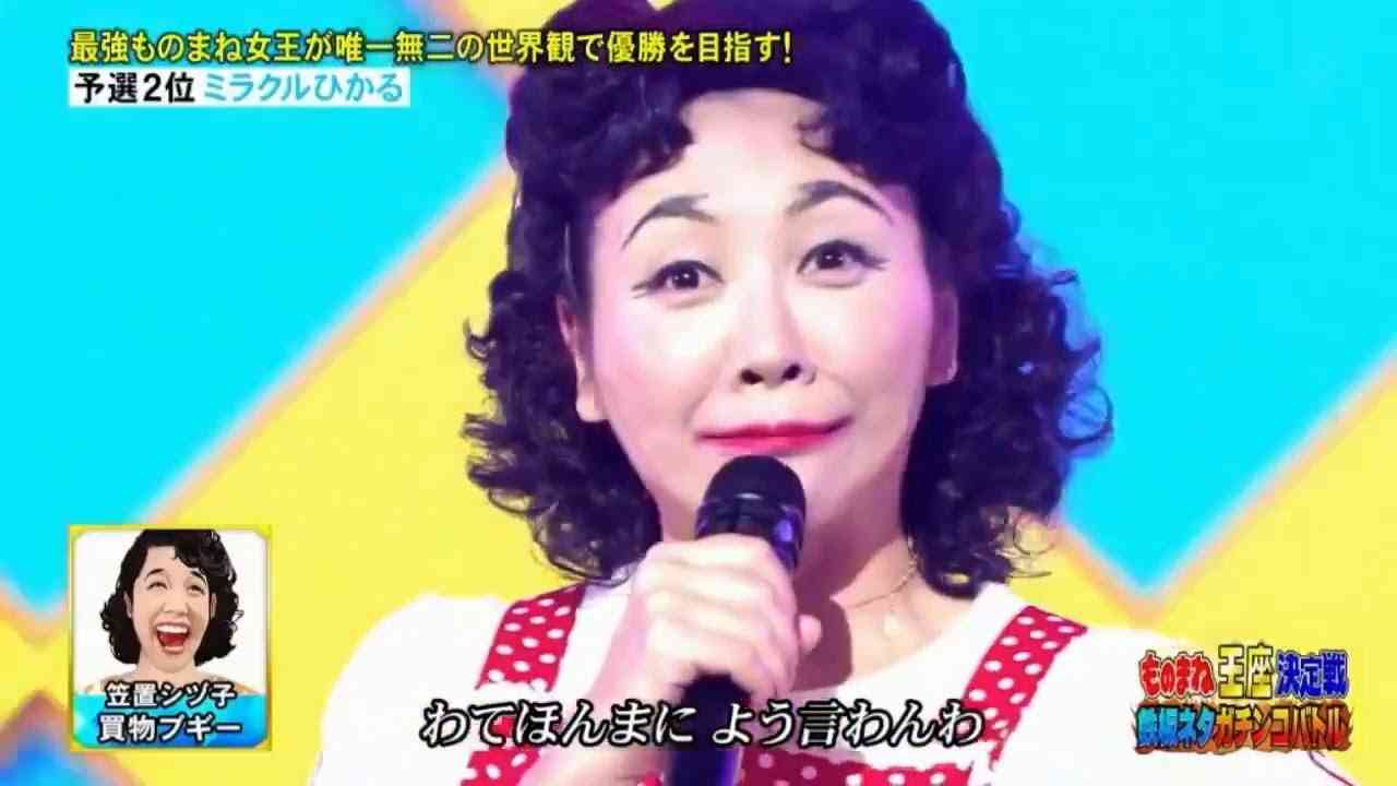 来秋朝ドラ「ブギウギ」ヒロインは趣里　2471人応募オーディションで選出「こんな日を迎えられるとは」