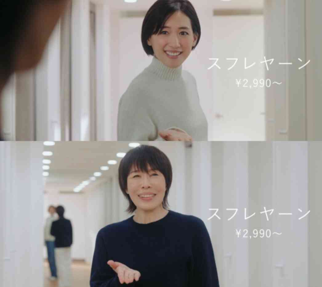 綾瀬はるか、“2度目のユニクロCM共演”松下洸平と息ピッタリ