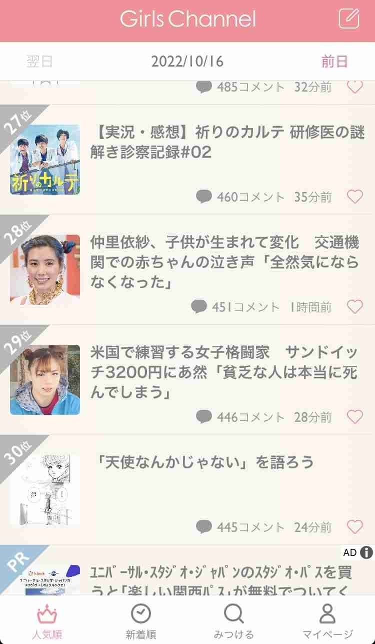 米国で練習する女子格闘家　サンドイッチ3200円にあ然「貧乏な人は本当に死んでしまう」