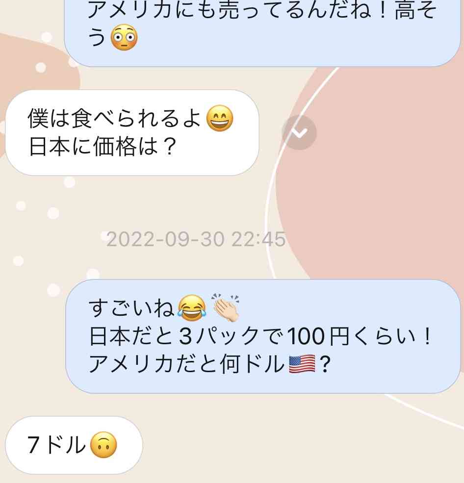 米国で練習する女子格闘家　サンドイッチ3200円にあ然「貧乏な人は本当に死んでしまう」
