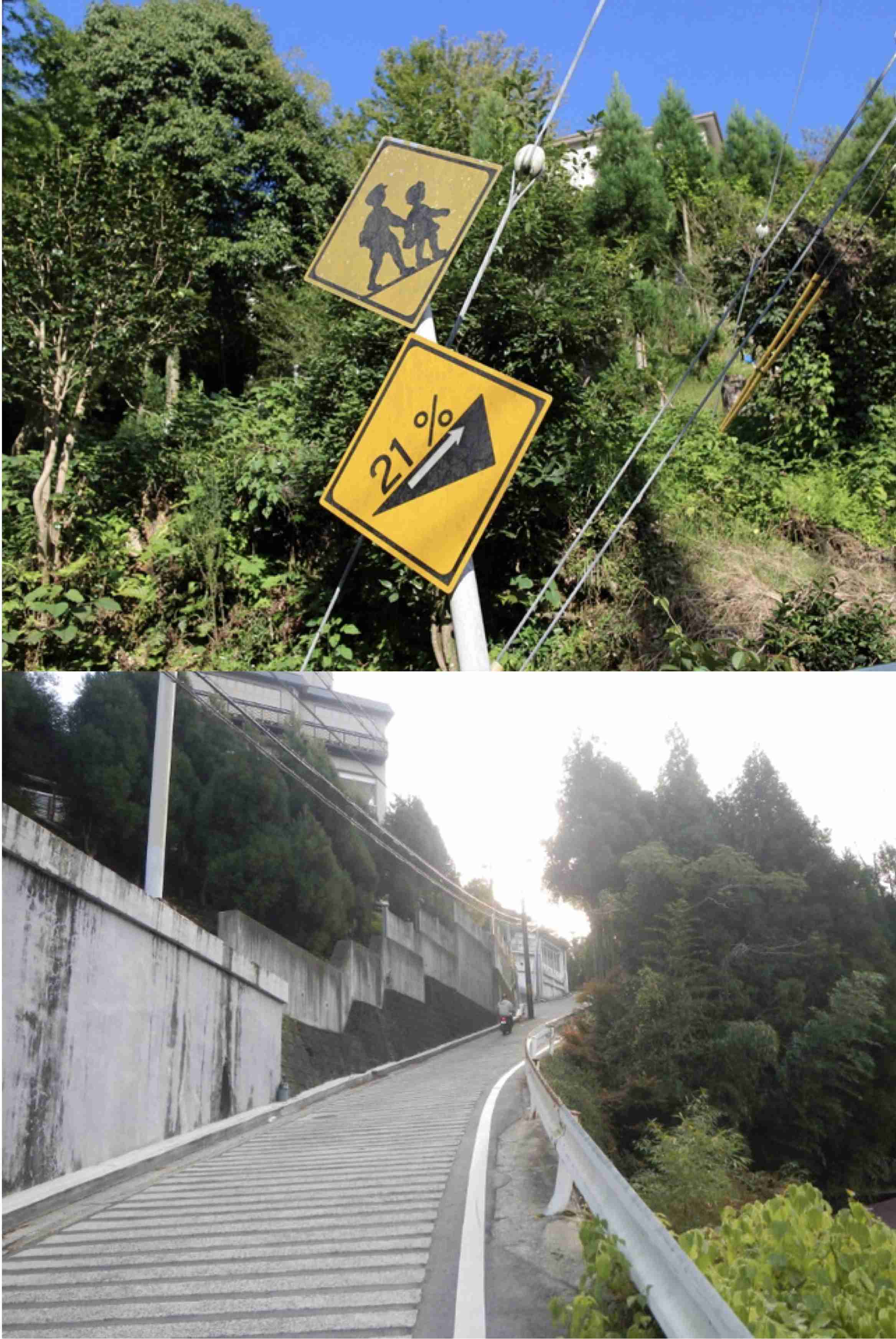 看板や道路標識、貼り紙が見たい