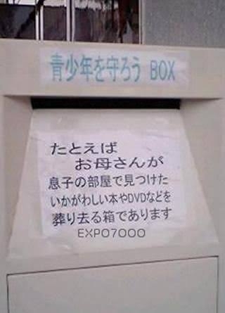 看板や道路標識、貼り紙が見たい