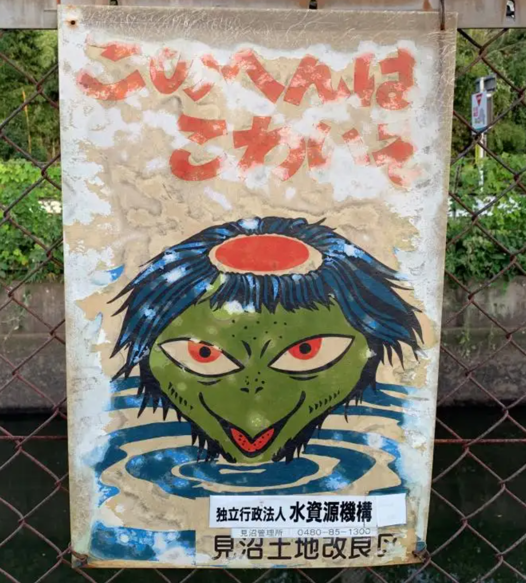 看板や道路標識、貼り紙が見たい