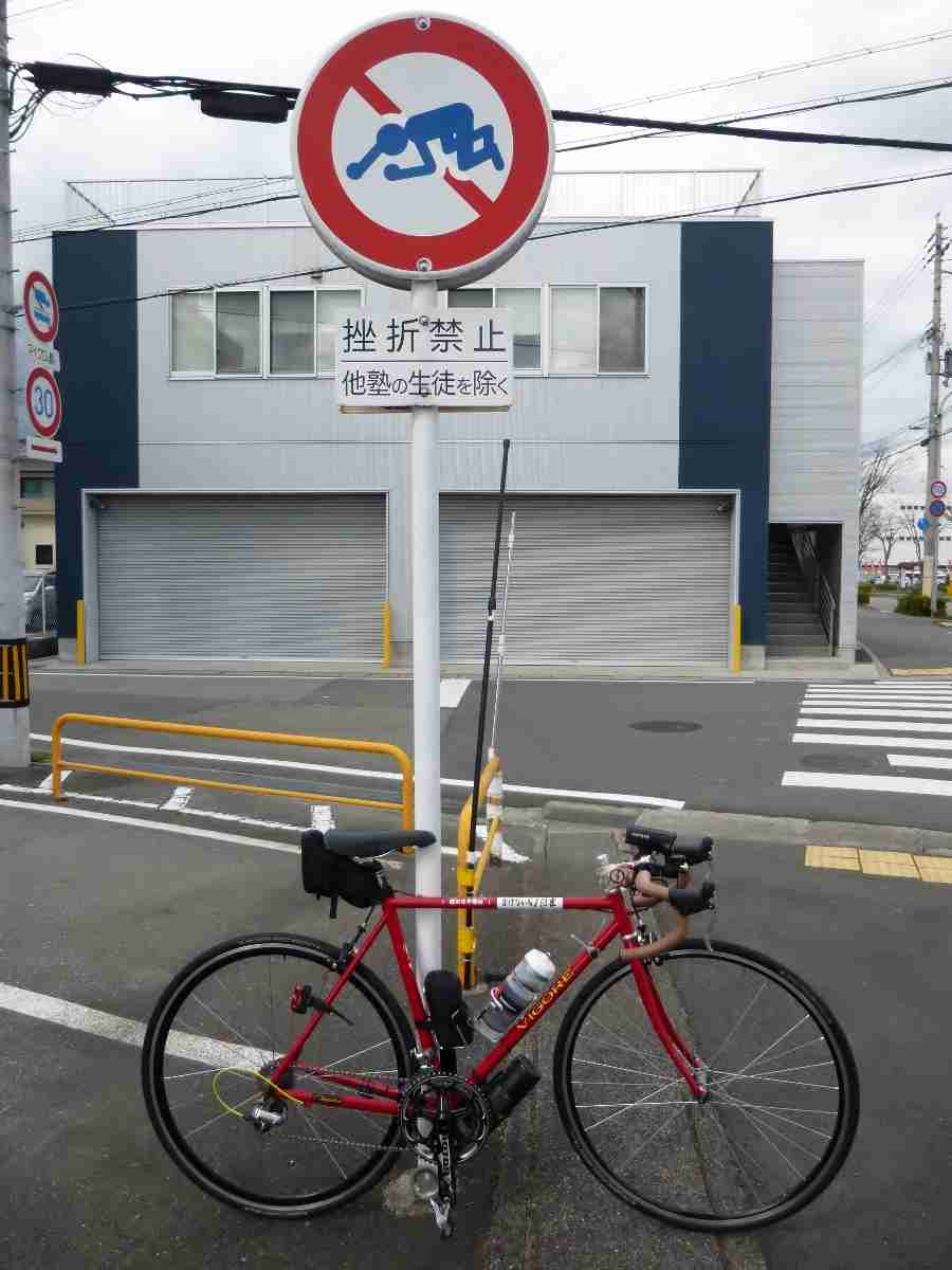 看板や道路標識、貼り紙が見たい