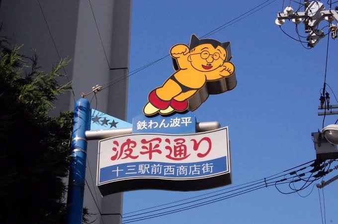 看板や道路標識、貼り紙が見たい