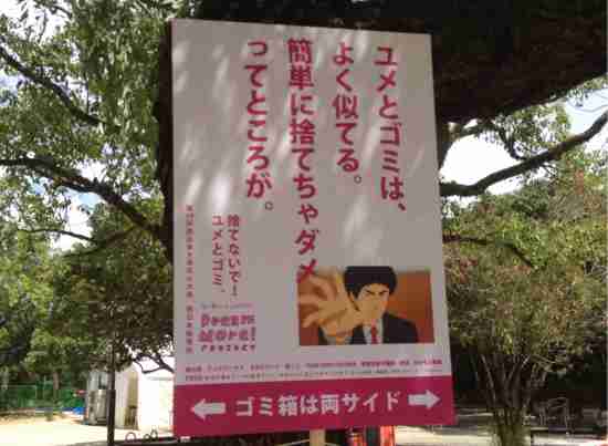 看板や道路標識、貼り紙が見たい