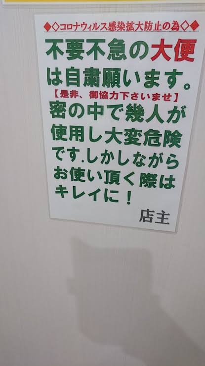 看板や道路標識、貼り紙が見たい