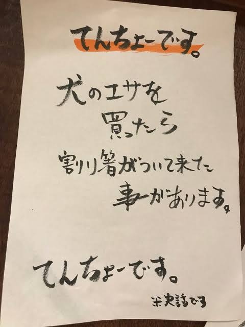 看板や道路標識、貼り紙が見たい