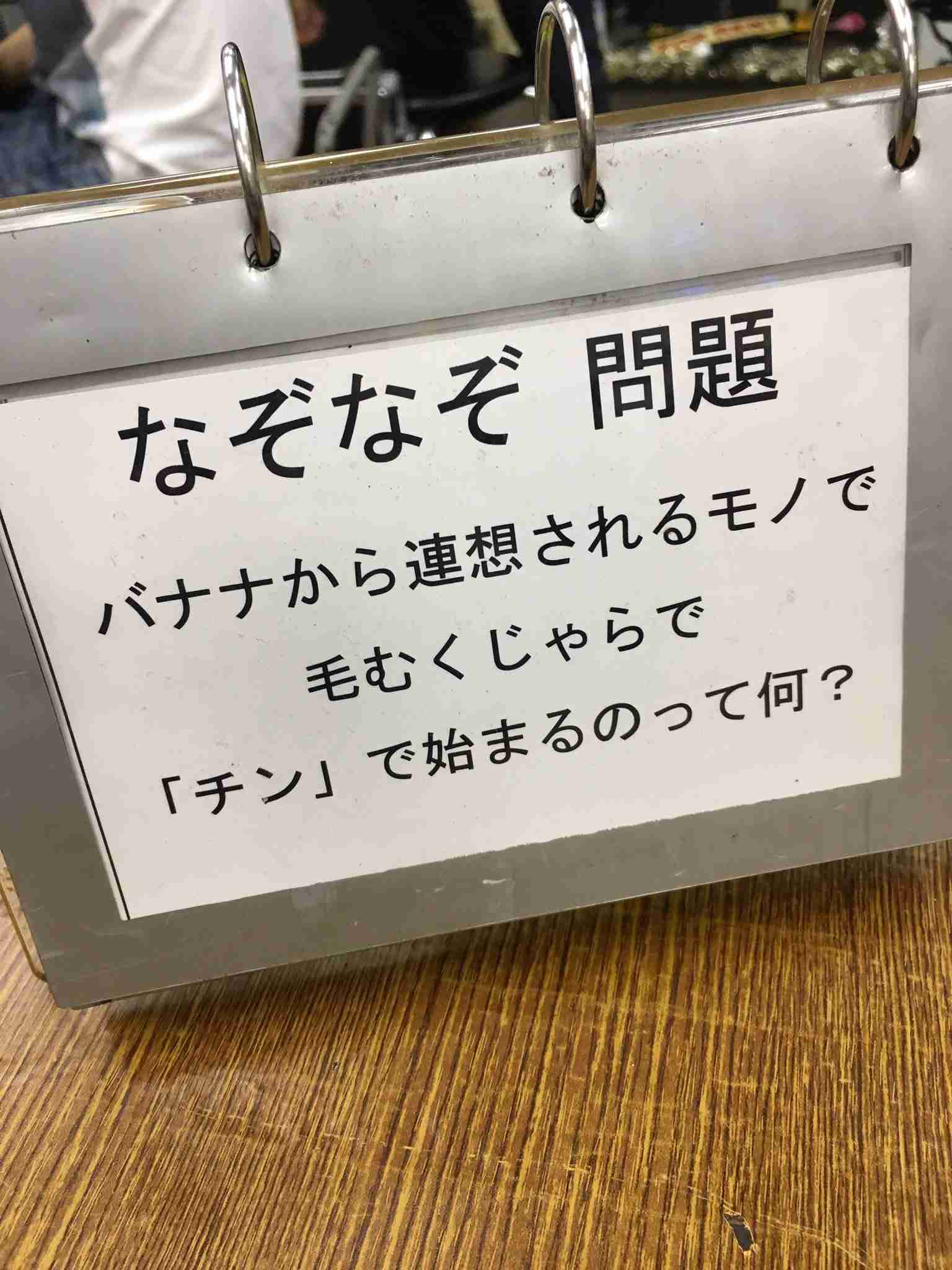 看板や道路標識、貼り紙が見たい