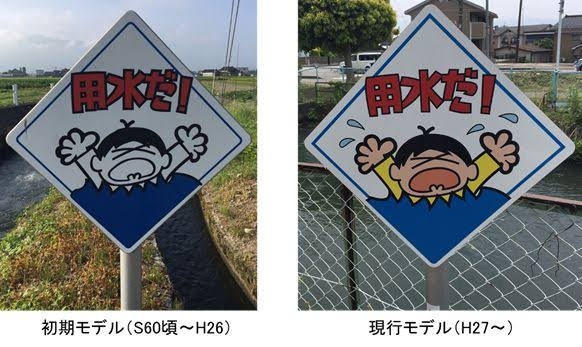 看板や道路標識、貼り紙が見たい