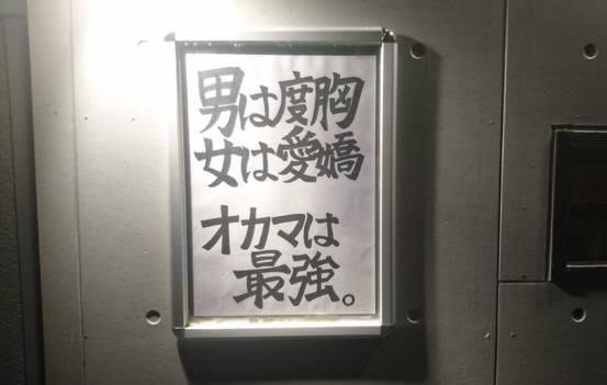 看板や道路標識、貼り紙が見たい
