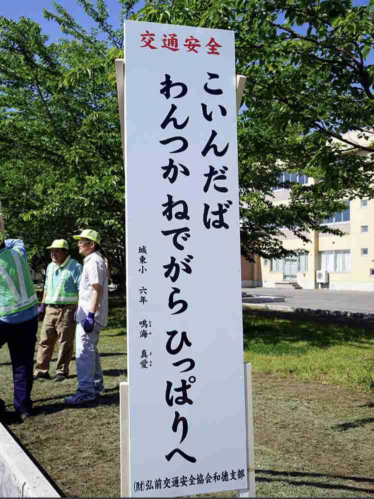 看板や道路標識、貼り紙が見たい