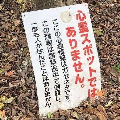 看板や道路標識、貼り紙が見たい