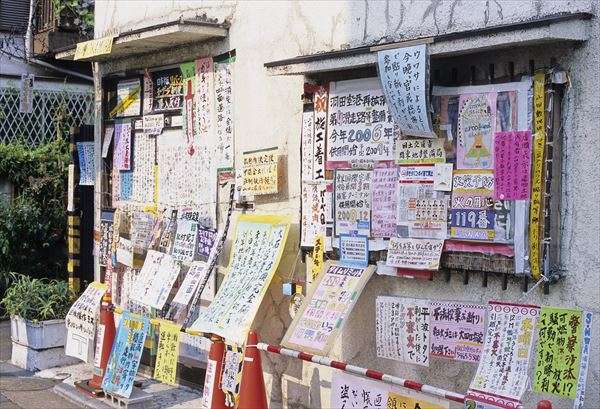 看板や道路標識、貼り紙が見たい