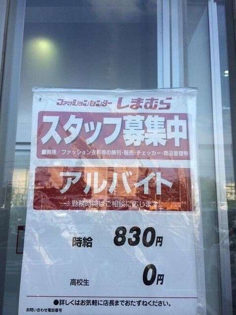 看板や道路標識、貼り紙が見たい