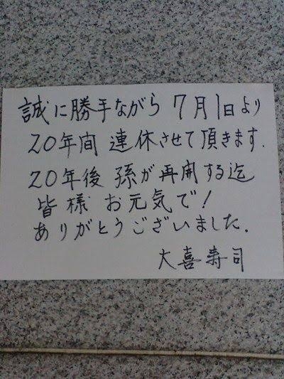 看板や道路標識、貼り紙が見たい