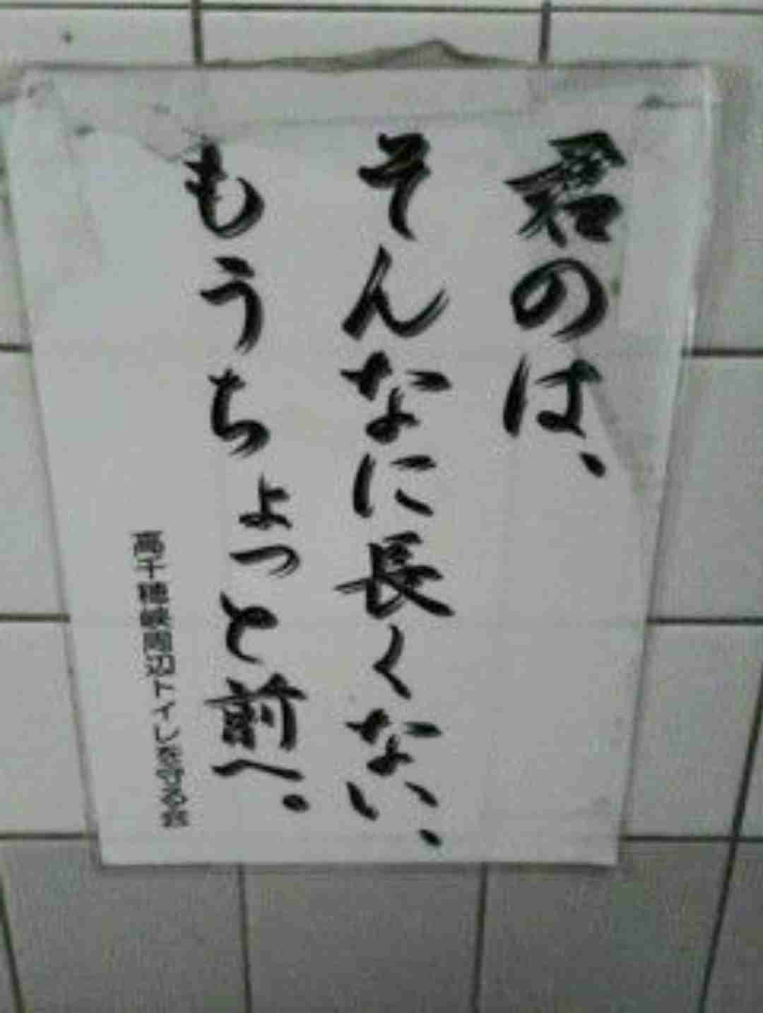 看板や道路標識、貼り紙が見たい