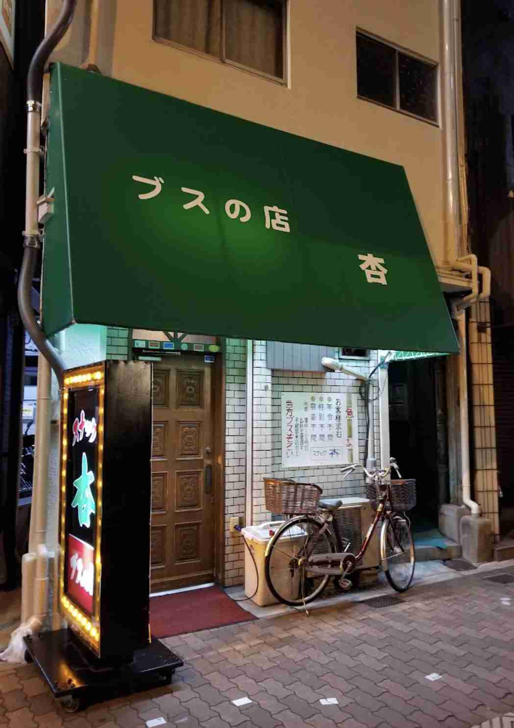 看板や道路標識、貼り紙が見たい