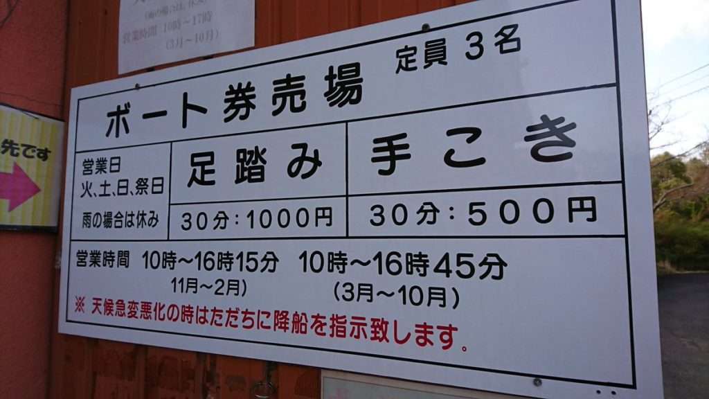 看板や道路標識、貼り紙が見たい