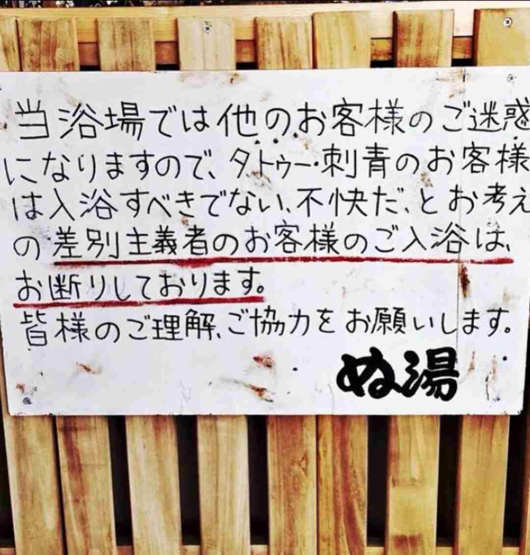 看板や道路標識、貼り紙が見たい