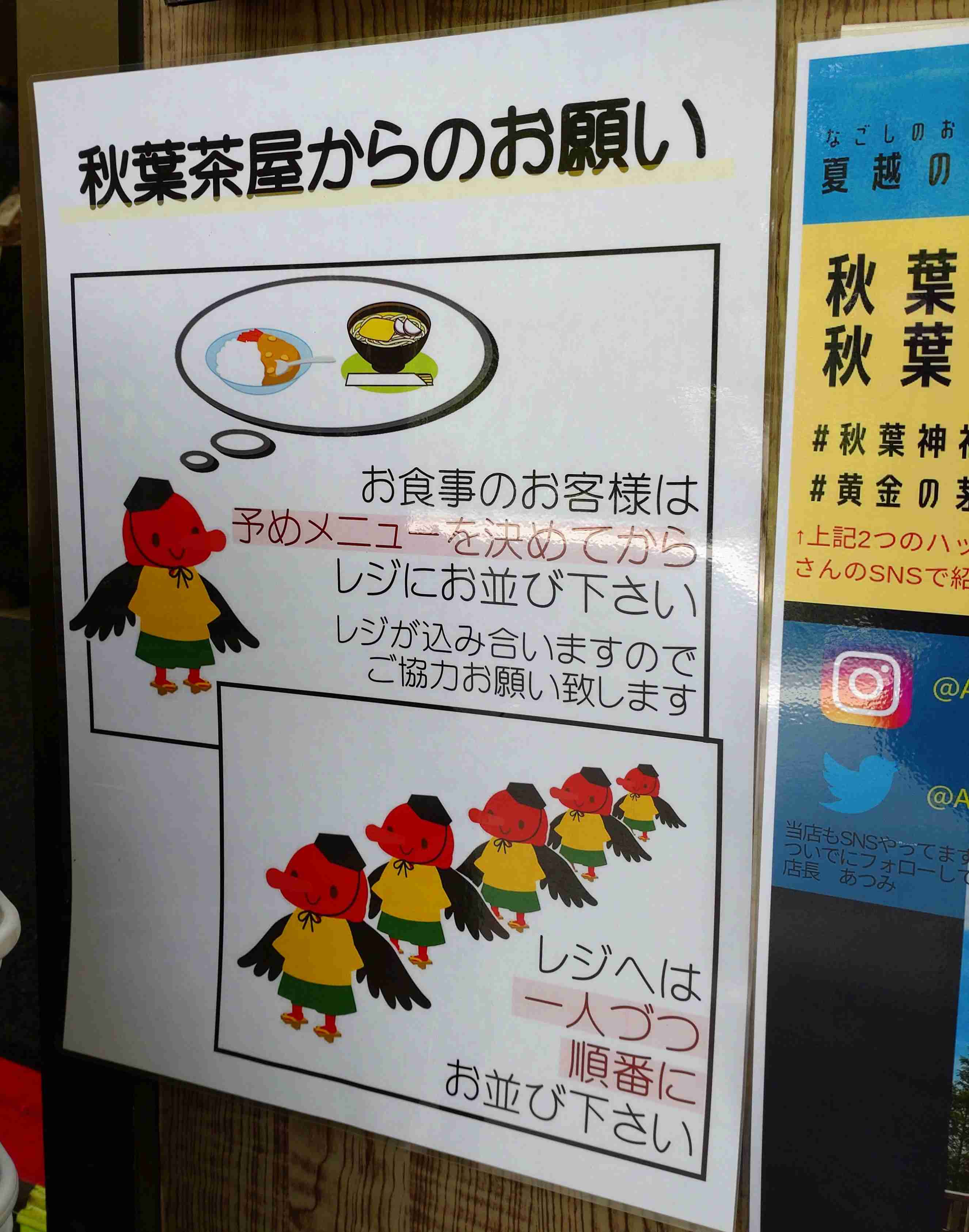 看板や道路標識、貼り紙が見たい